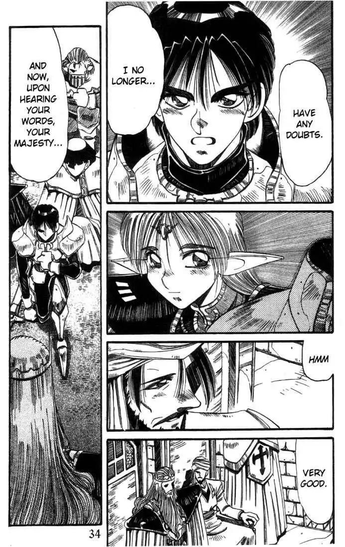 Lodoss Tousenki: Haiiro no Majo Chapter 17 10